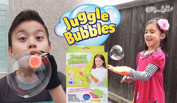 حباب ساز جادویی Juggle Bubbles
