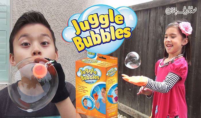 حباب ساز جادویی Juggle Bubbles