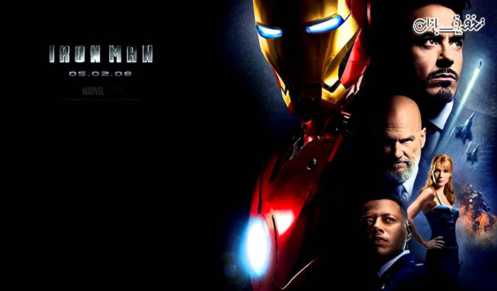 نمایش فیلم مرد آهنی Iron Man اکران سینما غزل