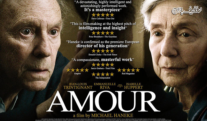 نمایش فیلم عشق Amour اکران سینما غزل