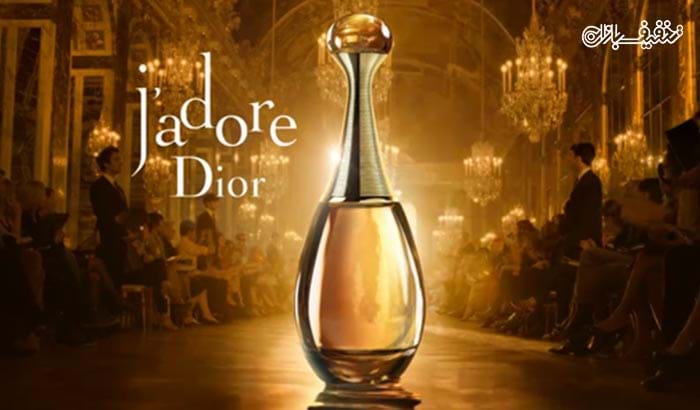 عطر زنانه Christian Dior Jadore اورجینال