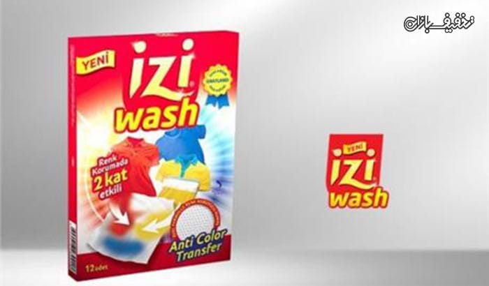 دستمال ضد رنگ ماشین لباسشویی IZI WASH