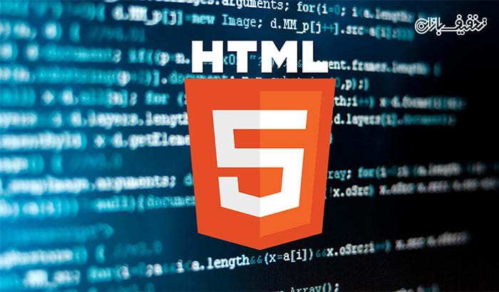 دوره آموزشی HTML5 در آموزشگاه گروه صنعت و مدیریت فرادانش پارس