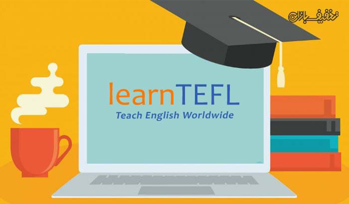دوره مجازی مدرک TEFL ویژه اساتید زبان انگلیسی در مرکز تربیت معلم پدیده