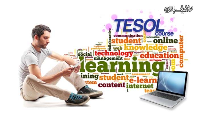 دوره مجازی دیپلم TESOL در مرکز تربیت معلم پدیده