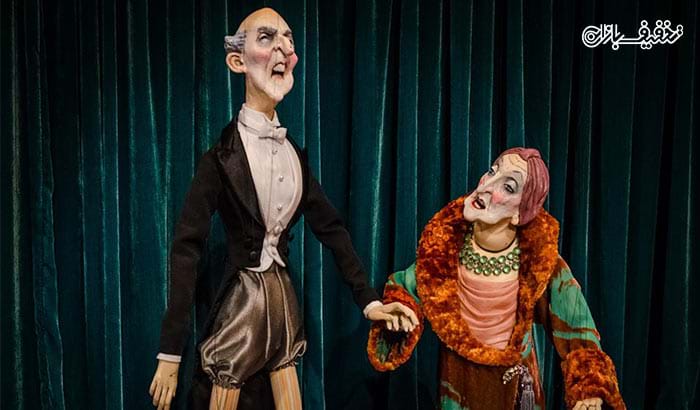 کارگاه تخصصی ساخت عروسک های پیشرفته کلاسیک تئاتری در شیراز
