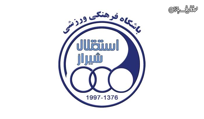 ثبت نام سه ماهه آموزش فوتبال در باشگاه و مدرسه فوتبال استقلال شیراز