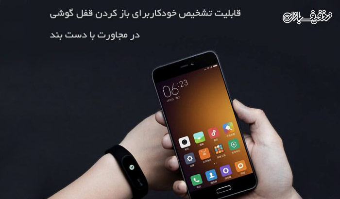 مچ بند هوشمند شیائومی Xiaomi Mi Band 2 SmartBand
