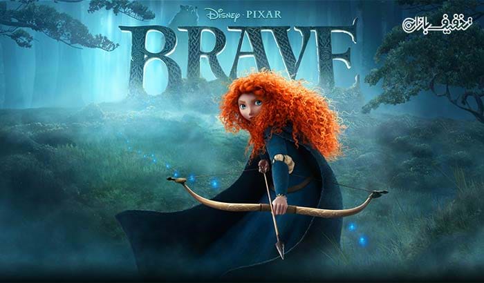 فیلم انیمیشن شجاع Brave دوبله اکران سینما غزل