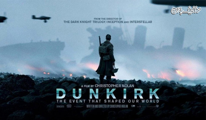 نمایش فیلم دانکرک Dunkirk اکران سینما غزل