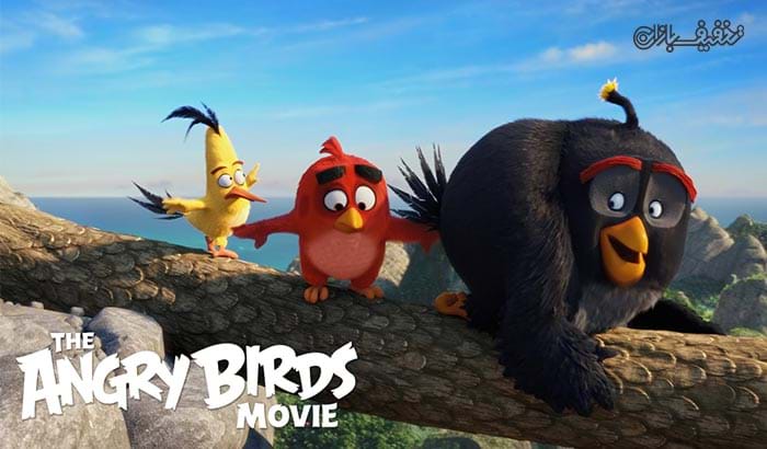انیمیشن پرندگان خشمگین Angry Birds دوبله فارسی اکران سینما غزل شیراز