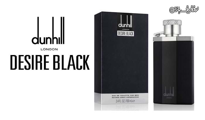 ادکلن مردانه Dunhil Desire Black طرح اصلی