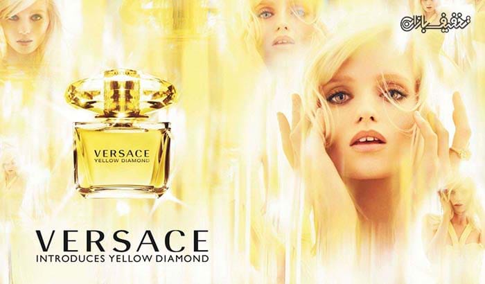عطر زنانه Versace Yellow Diamond اورجینال