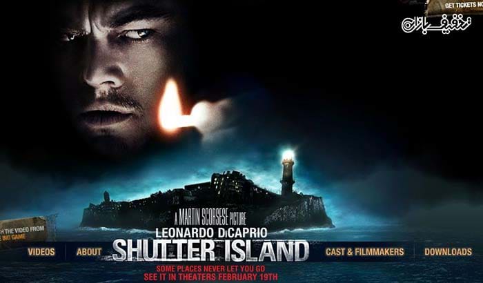 اکران فیلم شاتر آیلند (SHutter Island) در سینما غزل شیراز