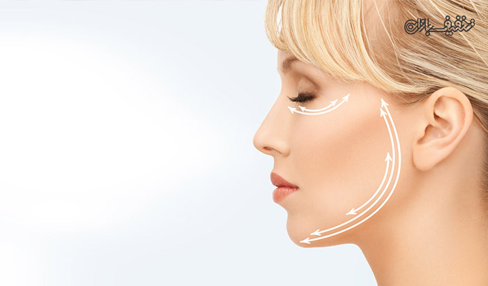 هایفو تراپی؛ روشی نوین و مؤثر جهت لیفت صورت در مطب دکتر عرفانی