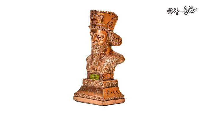 مجسمه سردیس خشایار شاه با روکش مسی