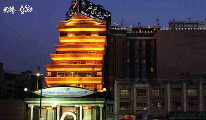 اقامت 3 شب و 4 روز در هتل 5 ستاره بین المللی قصر مشهد همراه با آژانس سفرهای رنگارنگ