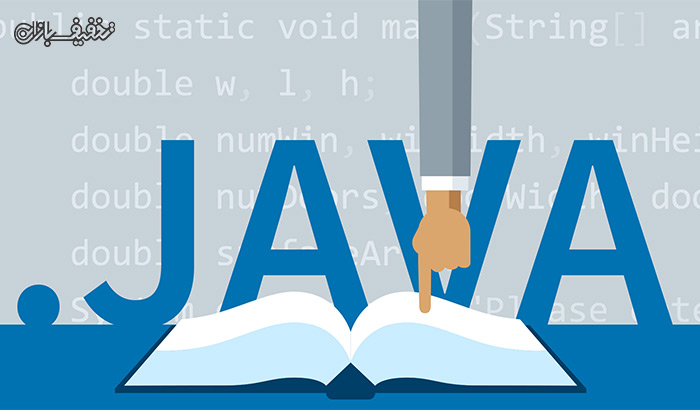 دوره برنامه نویسی Java – Android در گروه صنعت و مديريت ایرافا