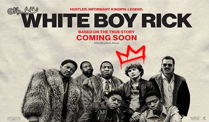 اکران فیلم ریک پسر سفید پوست (White Boy Rick) در سینما غزل 