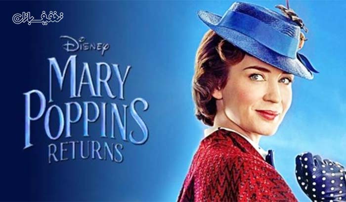 اکران فیلم بازگشت مری پاپینز (Mary Poppins Returns) در سینما غزل 
