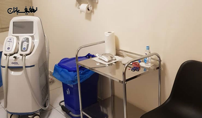 لاغری موضعی با دستگاه کرایولیپولیز cool shaping در مرکز تناسب اندام جوزدانی