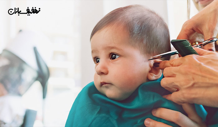 اصلاح موی کودکان پسر و دختر زیر 4 سال در آرایشگاه نیوفیس (New Face) 