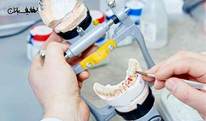 ساخت دندان متحرک در لابراتوار دندانسازی شجاعی