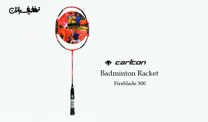 راکت بدمینتون کارلتون Carlton مدل Fireblade 300