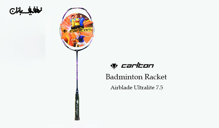 راکت بدمینتون کارلتون Carlton مدل Airblade Ultralite 7.5