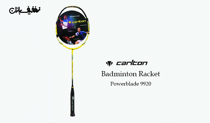 راکت بدمینتون کارلتون Carlton مدل Powerblade 9920