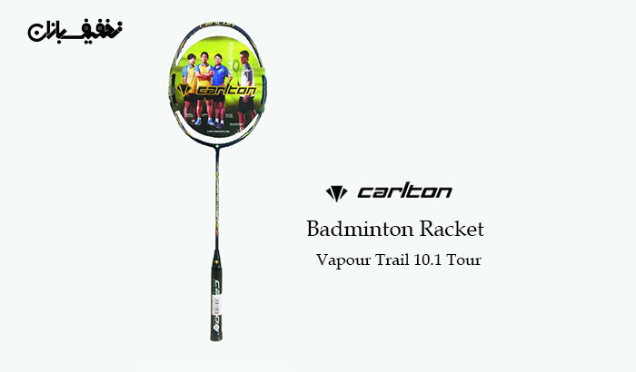 راکت بدمینتون کارلتون Carlton مدل Vapour Trail 10.1 Tour