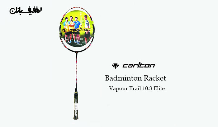 راکت بدمینتون کارلتون Carlton مدل Vapour Trail 10.3 Elite