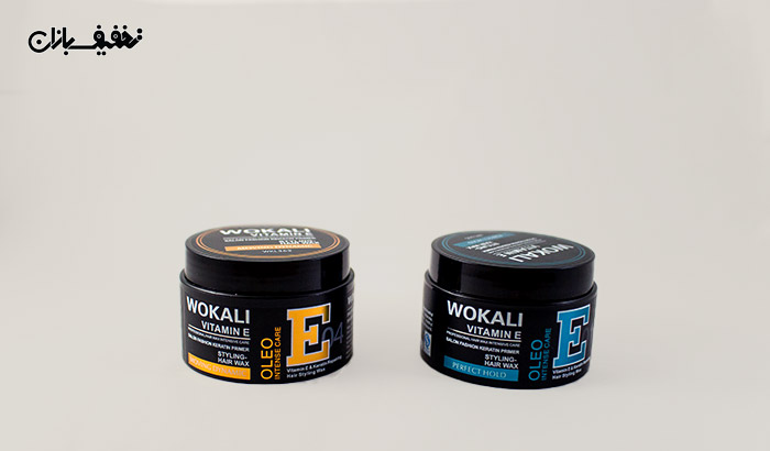 واکس مو برند وکالی ویتامین E Wokali در دو نوع مختلف