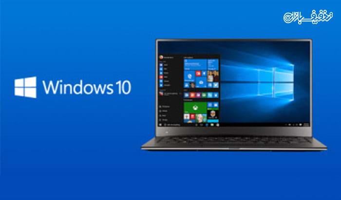 سیستم عامل Windows 10 به همراه نرم افزارهای کاربردی
