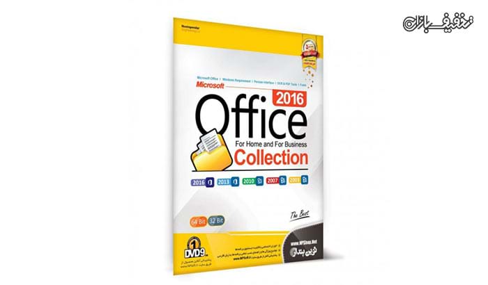 مجموعه نرم افزار Microsoft Office 2016