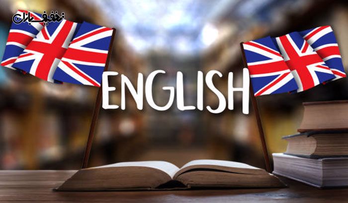 بهترین فرصت آموزش غیرحضوری دوره های ترمیک زبان انگلیسی توسط آموزشگاه زبان مدرس
