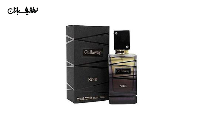 ادکلن مردانه Galloway Noir برند Fragrance World