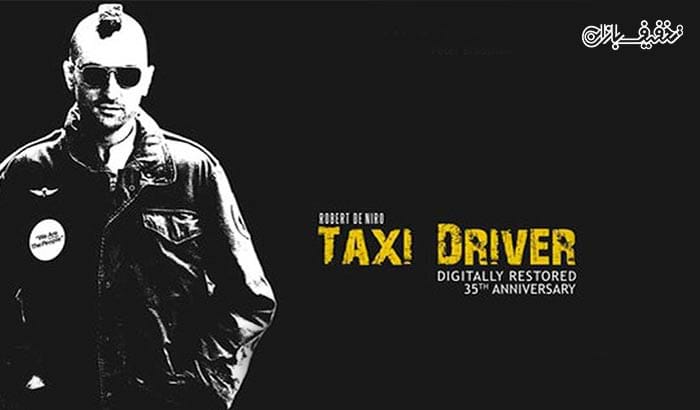 فیلم راننده تاکسی Taxi Driver اکران سینما غزل