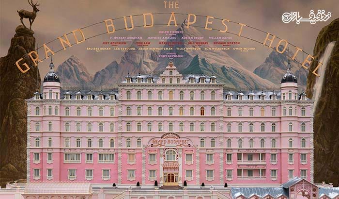 فیلم هتل بزرگ بوداپست اکران سینما غزل