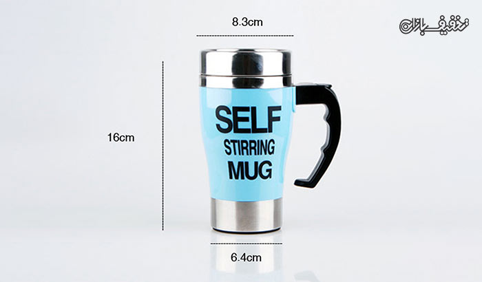 لیوان همزن Self Stirring Mug