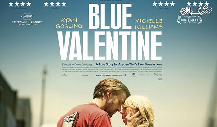نمایش فیلم رمانتیک ولنتاین غمگین Blue Valentine اکران سینما غزل
