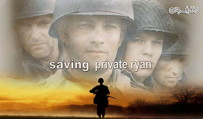 نمایش فیلم نجات سرباز رایان Saving Private Ryan اکران سینما غزل