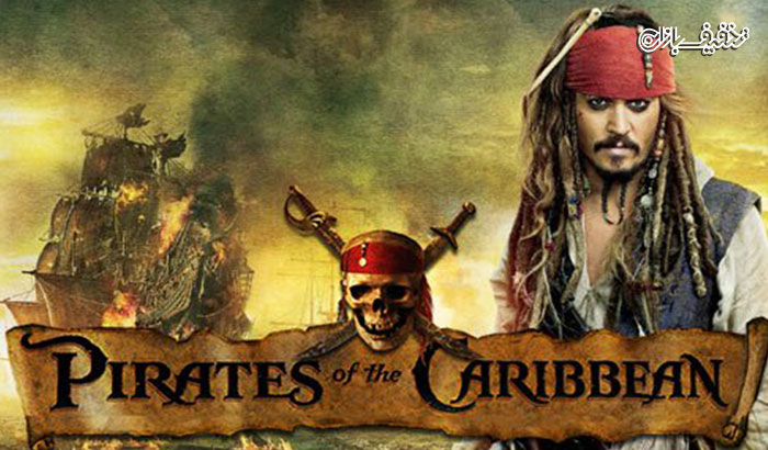 نمایش فیلم دزدان دریایی کارائیب نفرین مروارید سیاه اکران سینما غزل